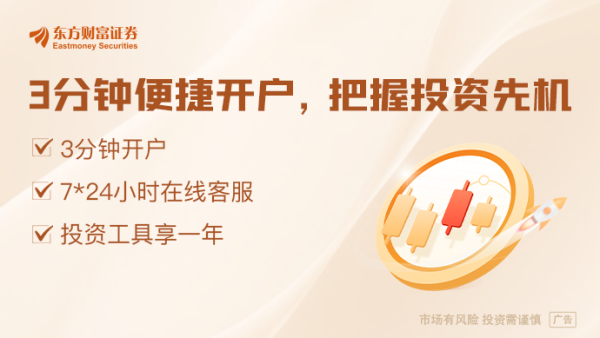 上证速配 热情太高？近十地汽车置换补贴按下“暂停键” 工作人员：下半年或重新开放